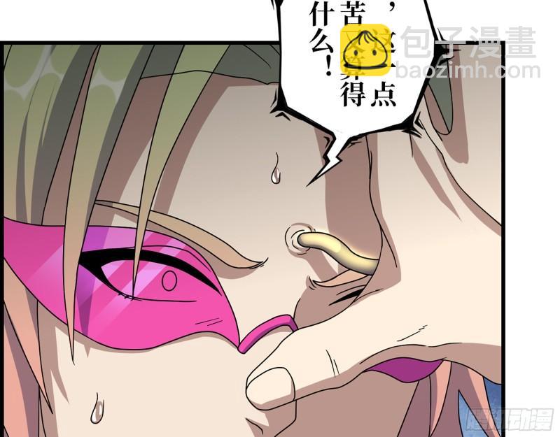 我在末世搬金磚 - 468- 轉生(2/2) - 2