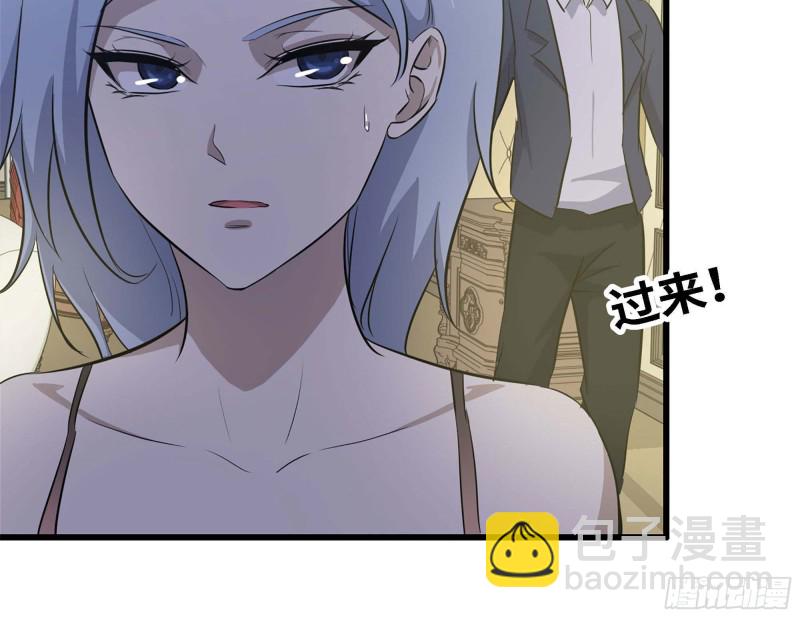 我在末世搬金磚 - 46- 趙倩的電話(2/2) - 3