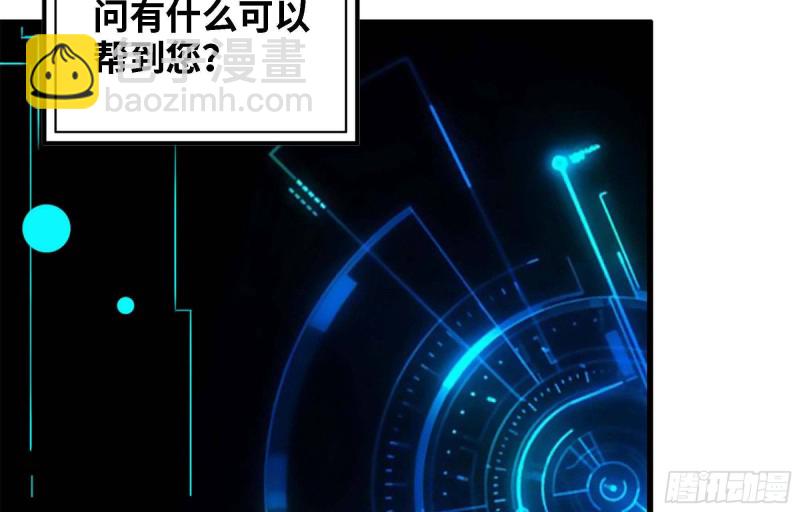 我在末世搬金磚 - 46- 趙倩的電話(2/2) - 5