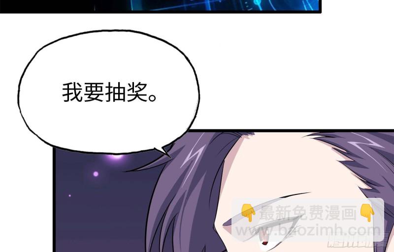 我在末世搬金磚 - 46- 趙倩的電話(2/2) - 6