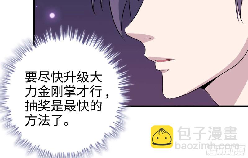 我在末世搬金磚 - 46- 趙倩的電話(2/2) - 1