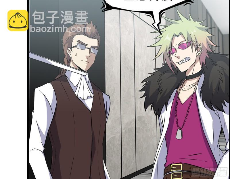 我在末世搬金磚 - 470- 叛變(1/2) - 2