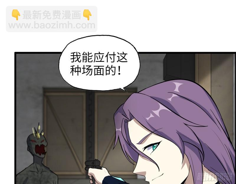 我在末世搬金磚 - 470- 叛變(1/2) - 2