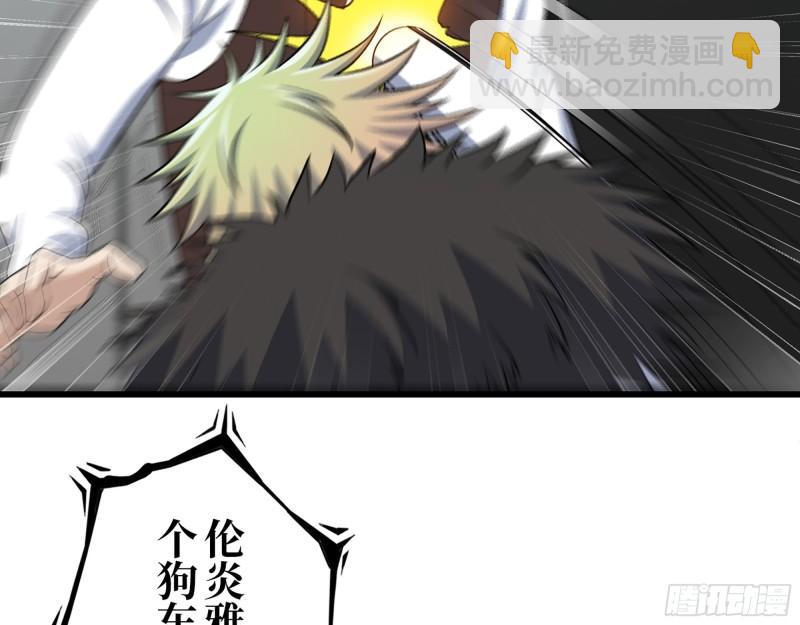 我在末世搬金磚 - 470- 叛變(1/2) - 7