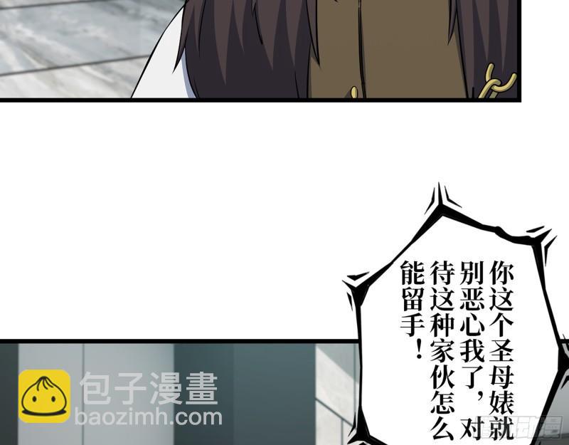 我在末世搬金磚 - 470- 叛變(1/2) - 1