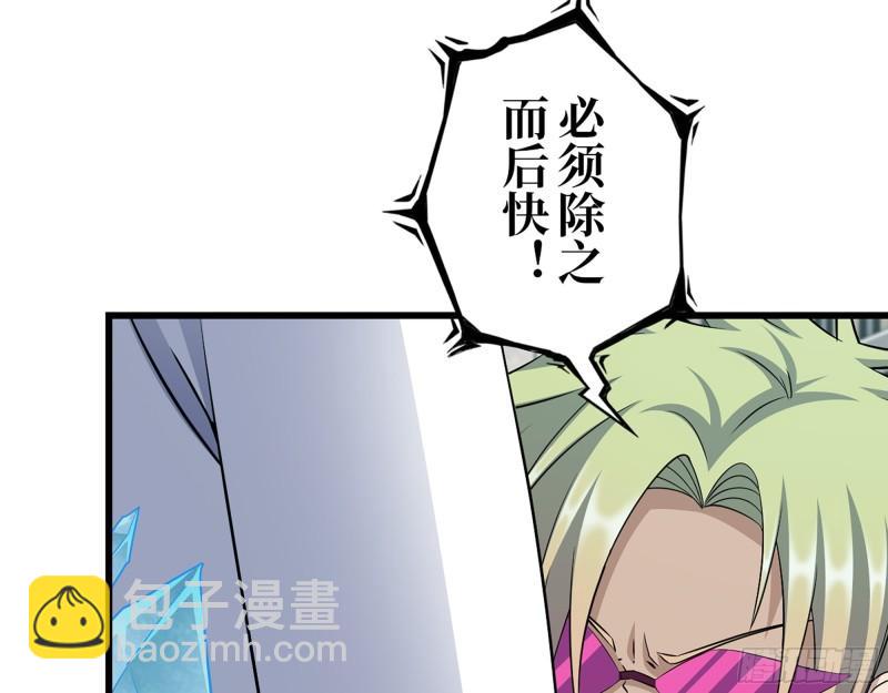 我在末世搬金磚 - 470- 叛變(1/2) - 3