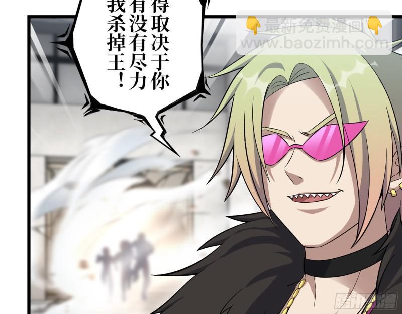 我在末世搬金磚 - 470- 叛變(1/2) - 3