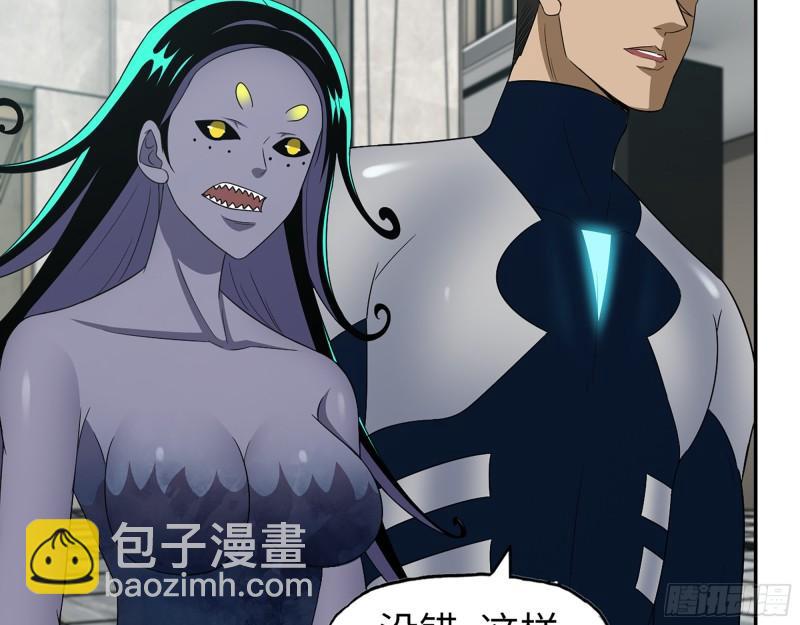 我在末世搬金磚 - 470- 叛變(1/2) - 7