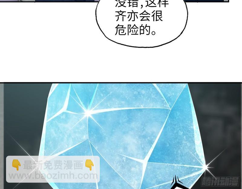 我在末世搬金磚 - 470- 叛變(1/2) - 8