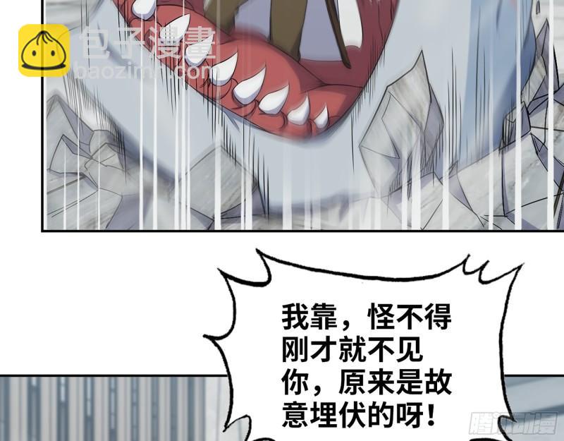 我在末世搬金磚 - 470- 叛變(2/2) - 4