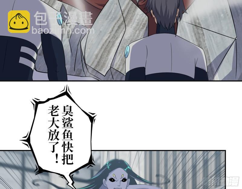 我在末世搬金磚 - 470- 叛變(2/2) - 1