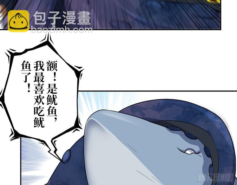 我在末世搬金磚 - 470- 叛變(2/2) - 3