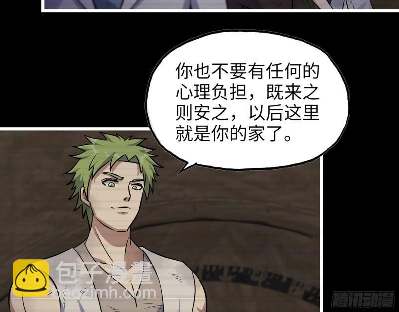 我在末世搬金磚 - 472- 烏麗紅的往事(2/2) - 1