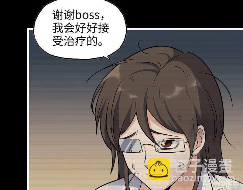 我在末世搬金磚 - 472- 烏麗紅的往事(2/2) - 3