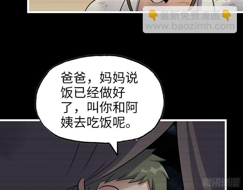 我在末世搬金磚 - 472- 烏麗紅的往事(2/2) - 4