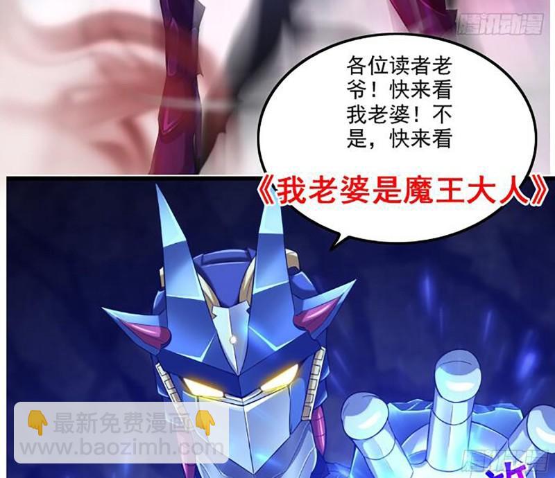 我在末世搬金磚 - 472- 烏麗紅的往事(2/2) - 5