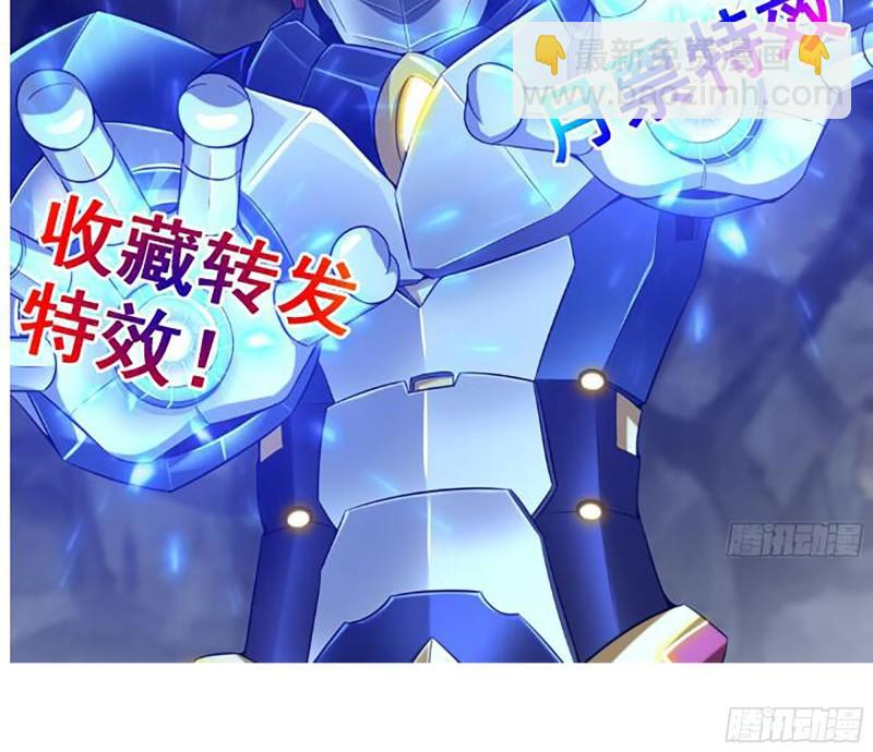 我在末世搬金磚 - 472- 烏麗紅的往事(2/2) - 1