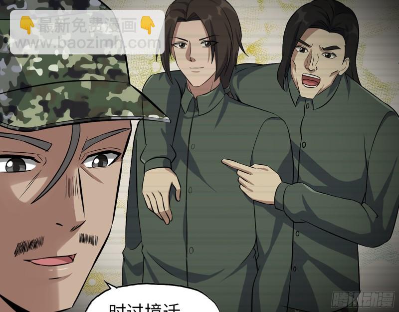 我在末世搬金磚 - 474- 逆轉(2/2) - 3