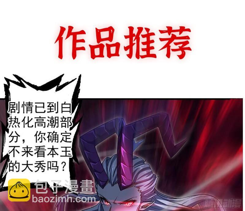 我在末世搬金磚 - 474- 逆轉(2/2) - 2