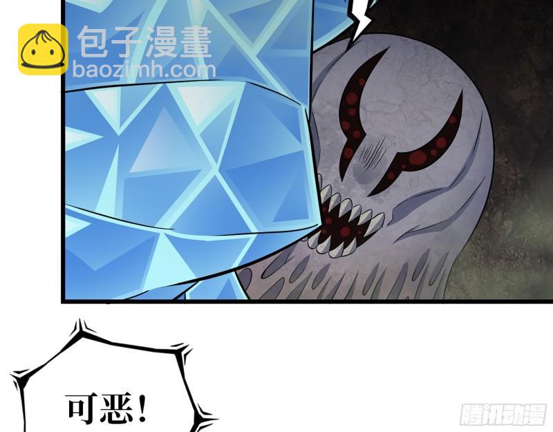 我在末世搬金磚 - 476- 新技能(1/2) - 6