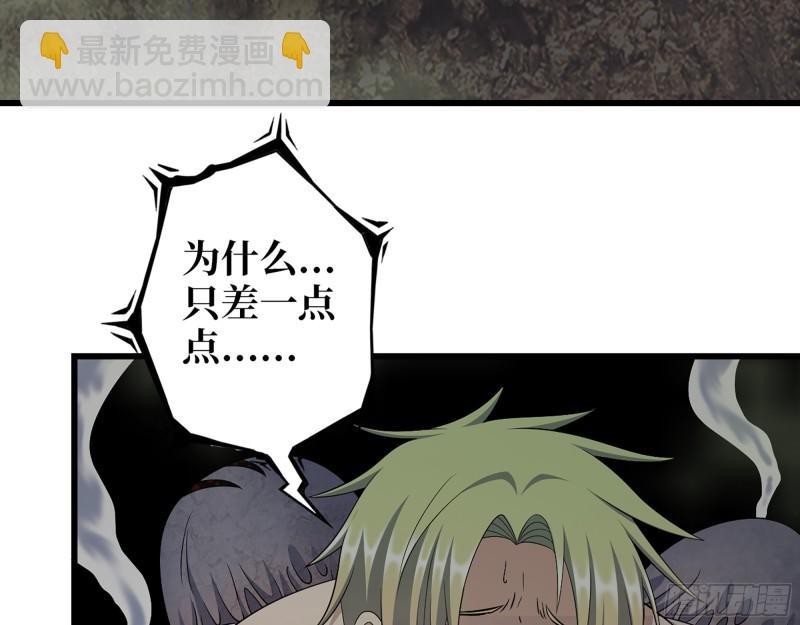 我在末世搬金磚 - 476- 新技能(1/2) - 8