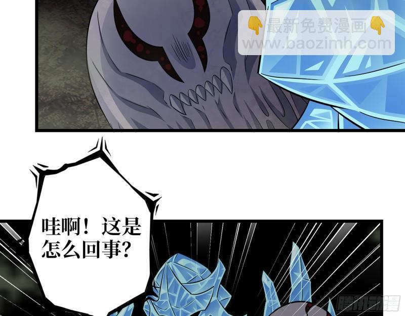 我在末世搬金磚 - 476- 新技能(1/2) - 3