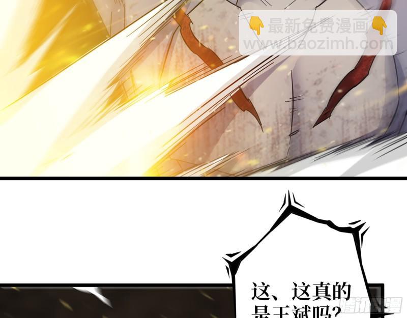 我在末世搬金磚 - 476- 新技能(1/2) - 3