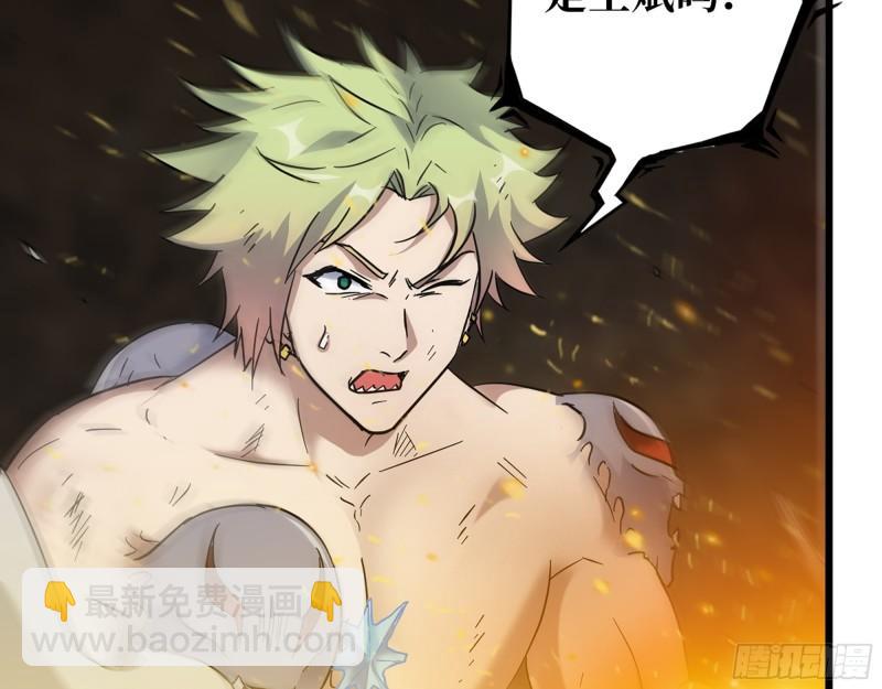 我在末世搬金磚 - 476- 新技能(1/2) - 4