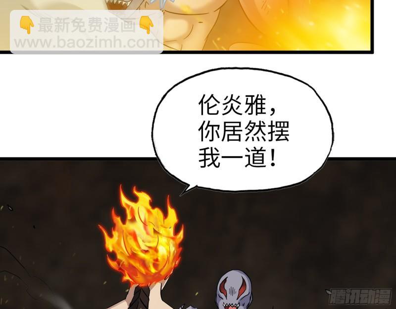 我在末世搬金磚 - 476- 新技能(1/2) - 5