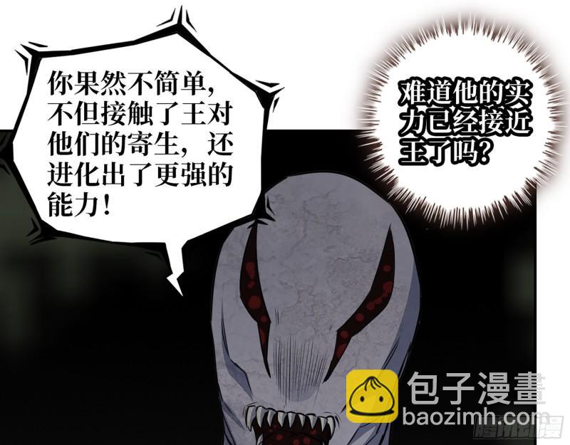 我在末世搬金磚 - 476- 新技能(1/2) - 2