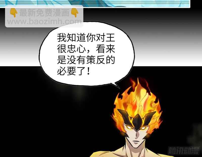 我在末世搬金磚 - 476- 新技能(1/2) - 2