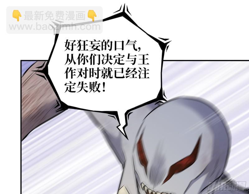 我在末世搬金磚 - 476- 新技能(2/2) - 1