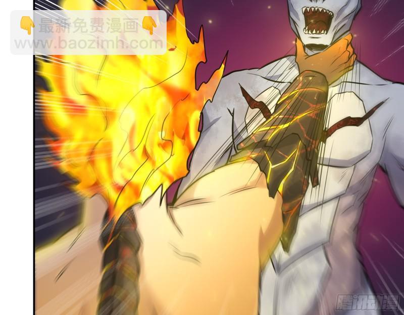 我在末世搬金磚 - 476- 新技能(2/2) - 3