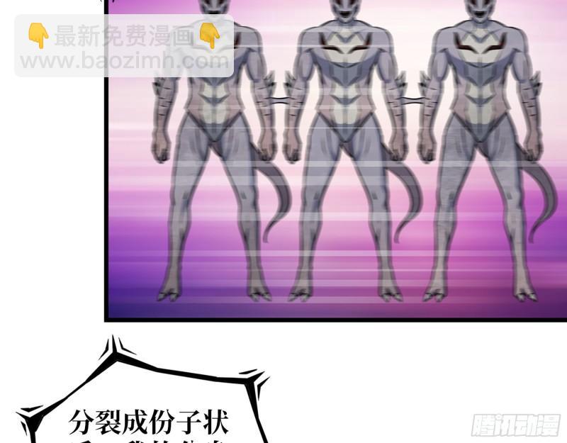 我在末世搬金磚 - 476- 新技能(1/2) - 7