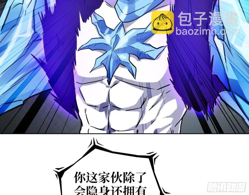 我在末世搬金磚 - 478- 剋星(1/2) - 2