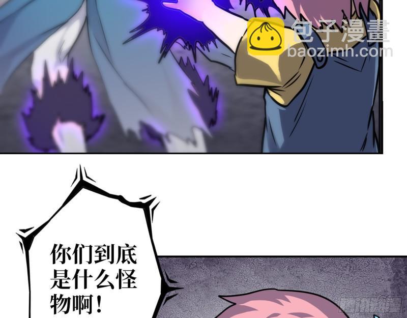 我在末世搬金磚 - 478- 剋星(1/2) - 4