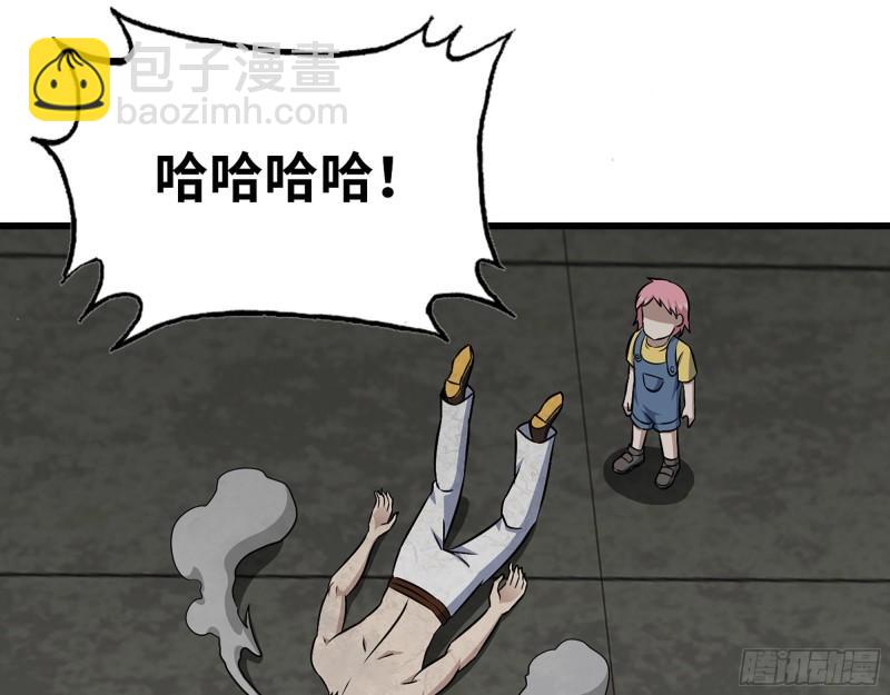 我在末世搬金磚 - 478- 剋星(1/2) - 8