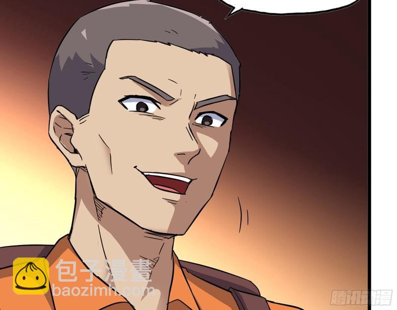 我在末世搬金磚 - 478- 剋星(1/2) - 4