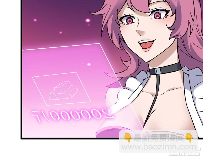 我在末世搬金磚 - 478- 剋星(2/2) - 5