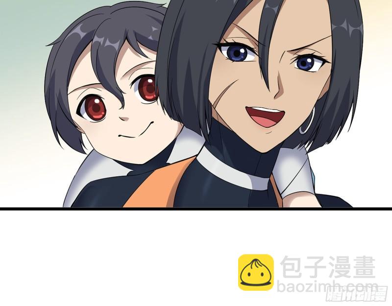 我在末世搬金磚 - 480- 終極武器(2/2) - 3