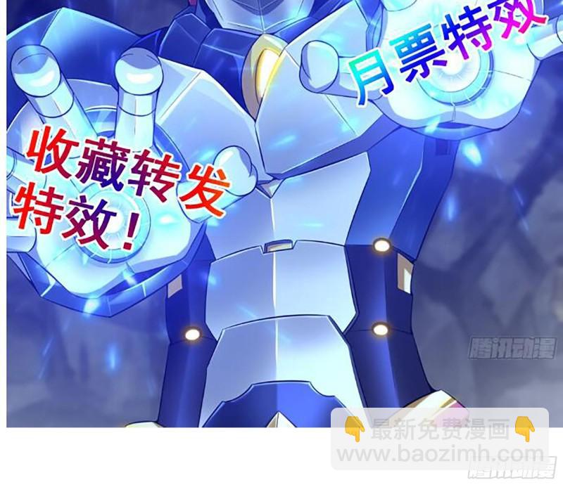 我在末世搬金磚 - 480- 終極武器(2/2) - 2