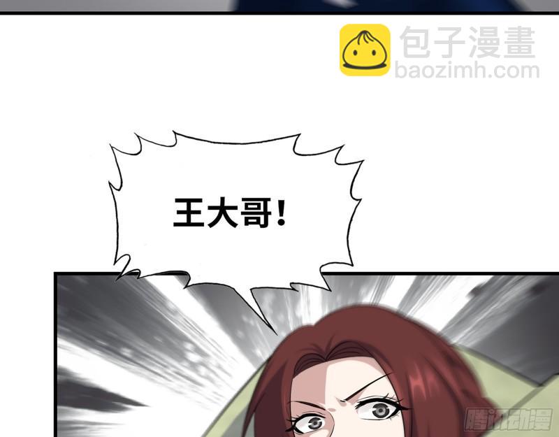 我在末世搬金磚 - 482- 分身(1/2) - 2