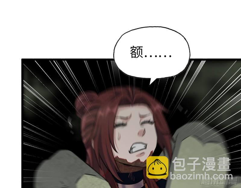 我在末世搬金磚 - 482- 分身(1/2) - 1