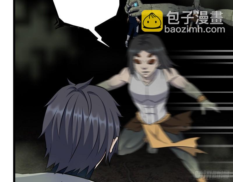 我在末世搬金磚 - 482- 分身(1/2) - 5