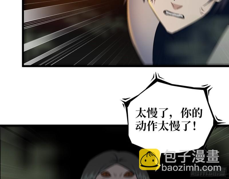 我在末世搬金磚 - 482- 分身(1/2) - 1