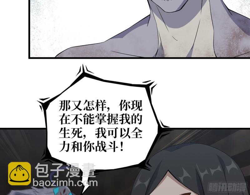 我在末世搬金磚 - 482- 分身(1/2) - 1