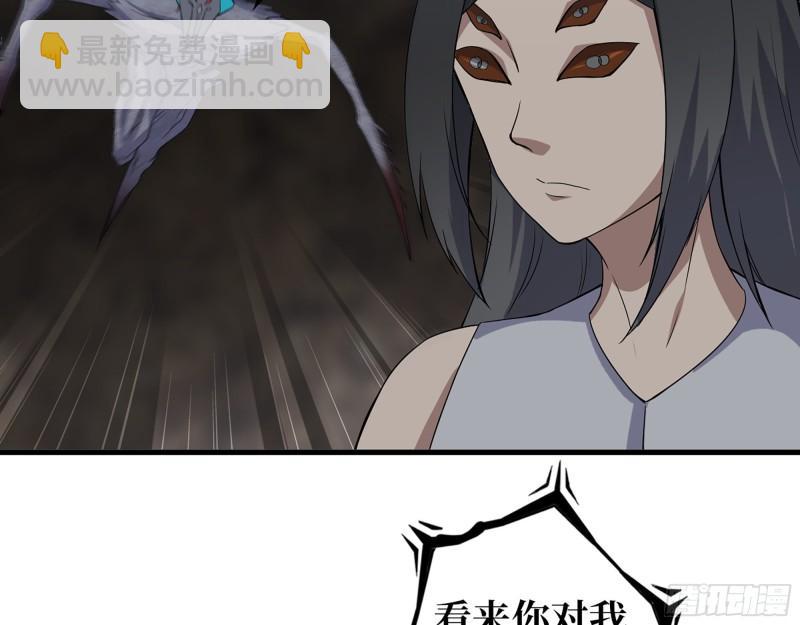 我在末世搬金磚 - 482- 分身(1/2) - 2