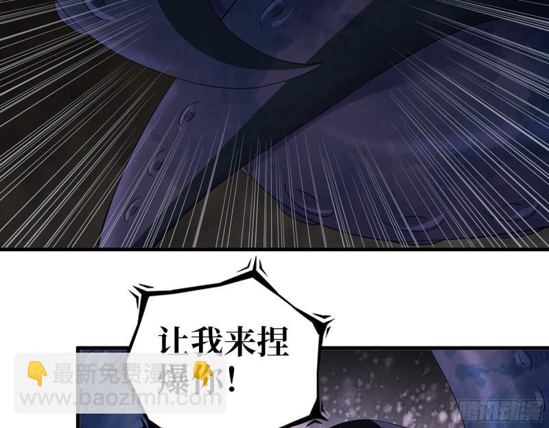 我在末世搬金磚 - 482- 分身(2/2) - 4