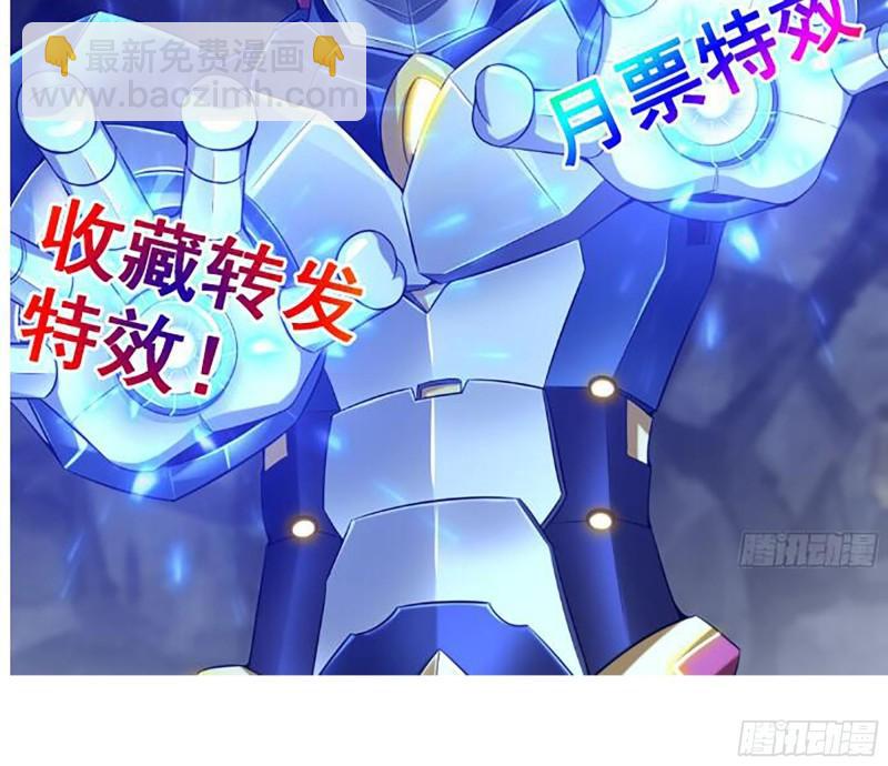 我在末世搬金磚 - 482- 分身(2/2) - 1