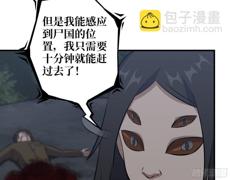 我在末世搬金磚 - 484- 執念(1/2) - 4